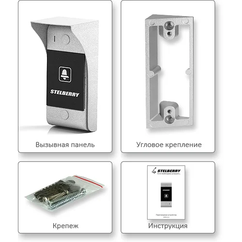 Всепогодная абонентская панель диспетчерской оперативной связи Stelberry S-125 с защитным козырьком Всепогодная абонентская панель диспетчерской оперативной связи Stelberry S-125 с защитным козырьком